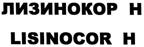 lisinocor h