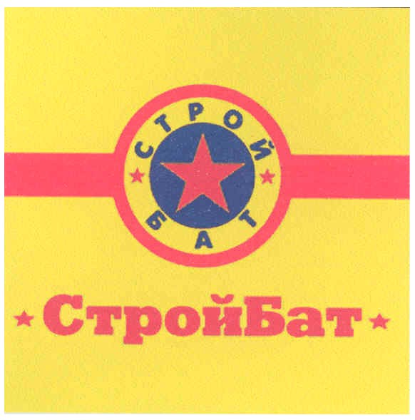 строй бат