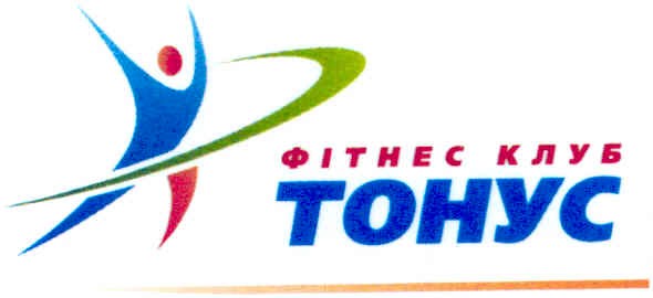 фітнес клуб