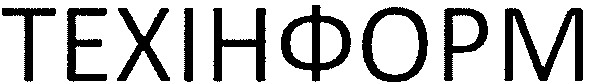 техінформ