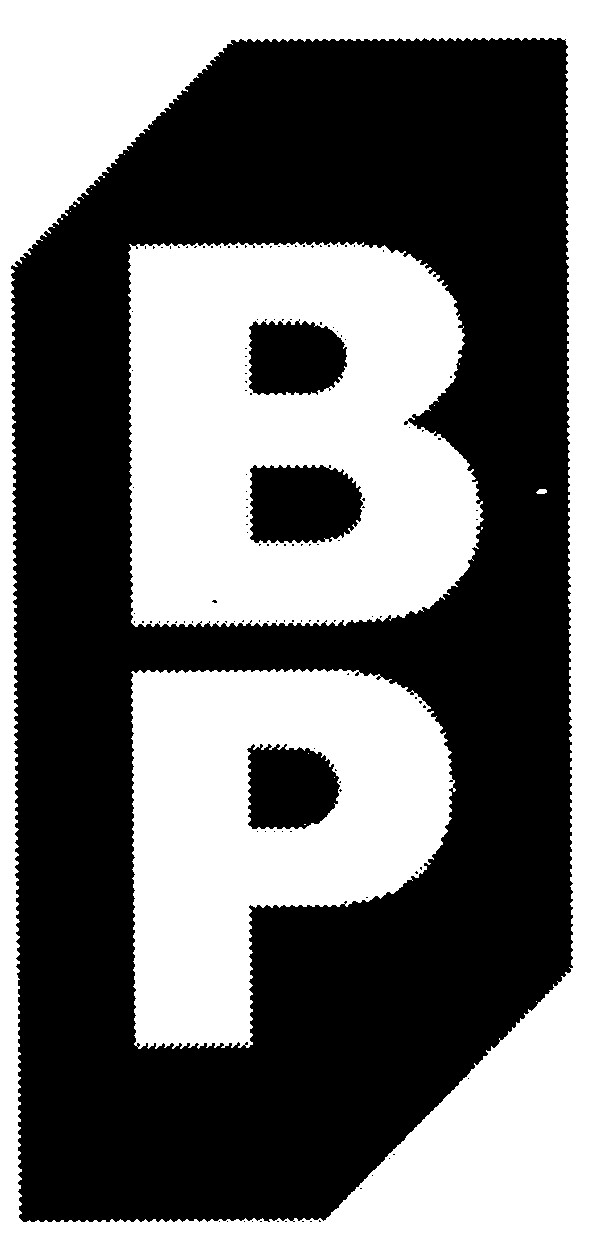 вр
