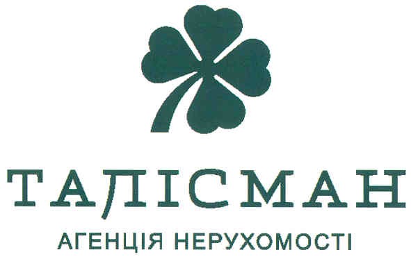агенція нерухомості