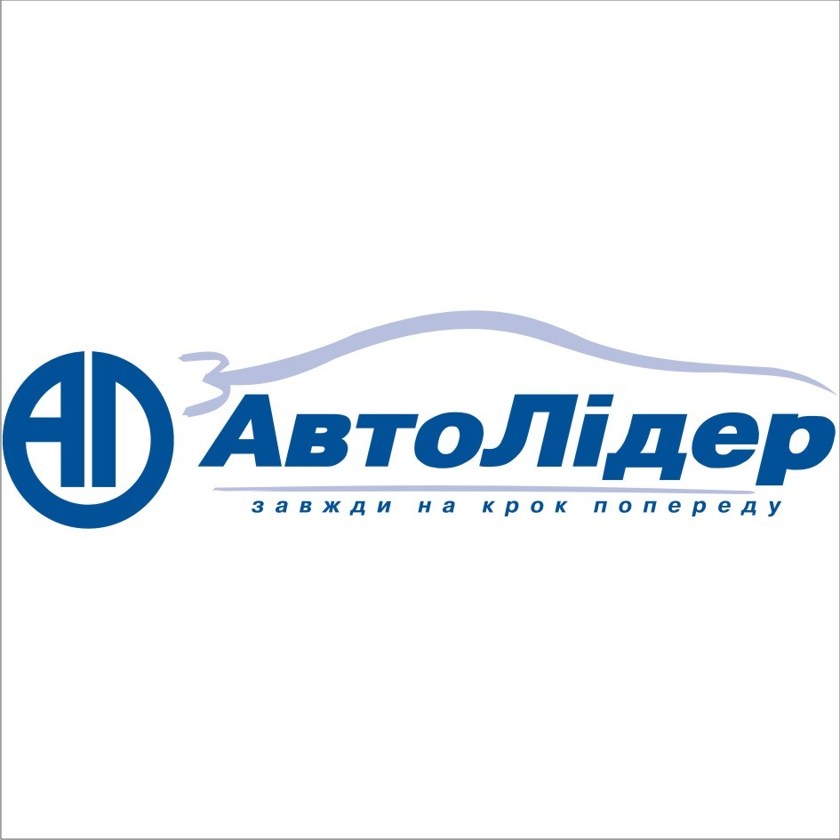 завжди на крок попереду