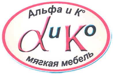 мягкая мебель
