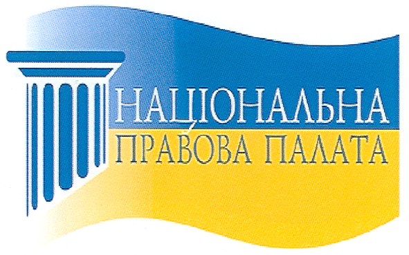 національна правова палата
