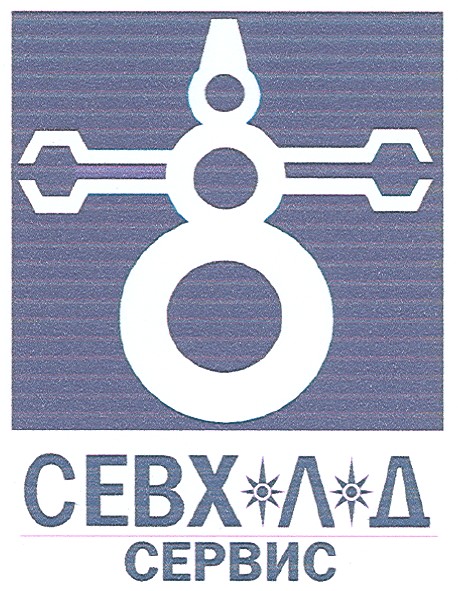 севхолод