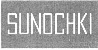 sunochki