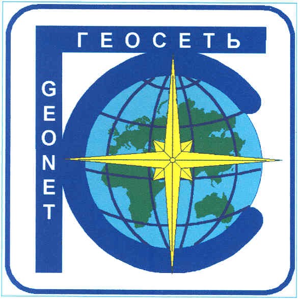 геосеть