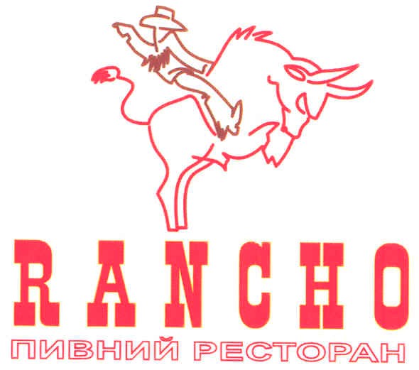 пивний ресторан