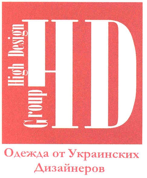 одежда от украинских дизайнеров