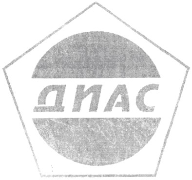 диас