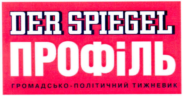 громадсько-політичний тижневик