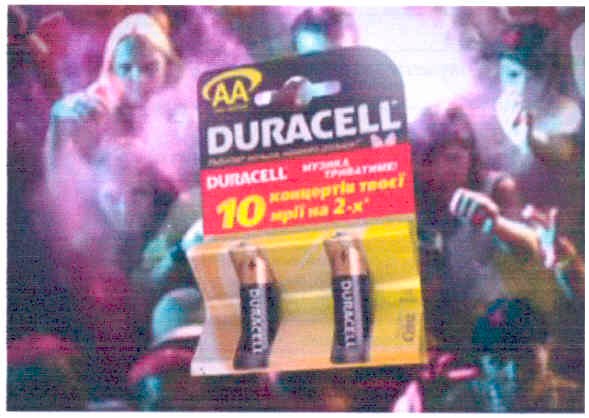 duracell