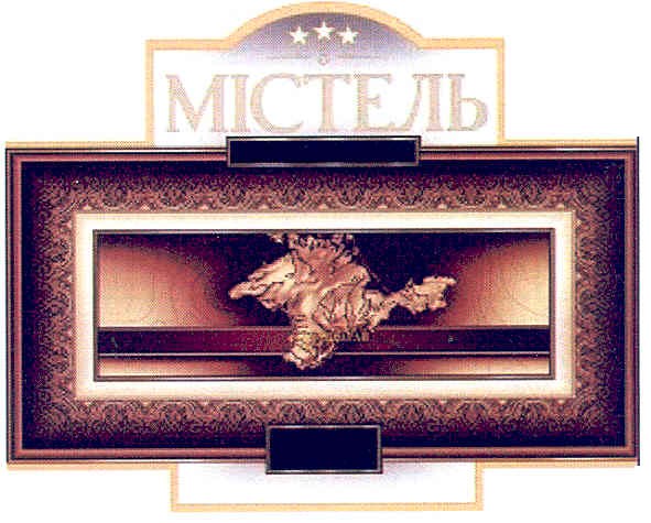 містель