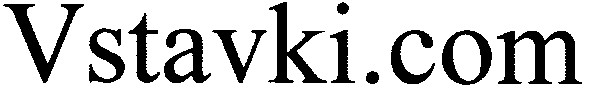 vstavki.com