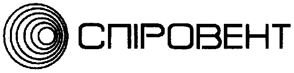 спіровент