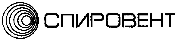 спировент