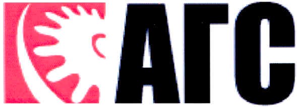 агс