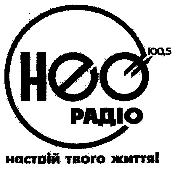 настрій твого життя!