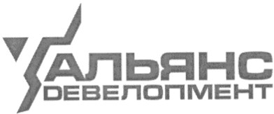dевелопмент