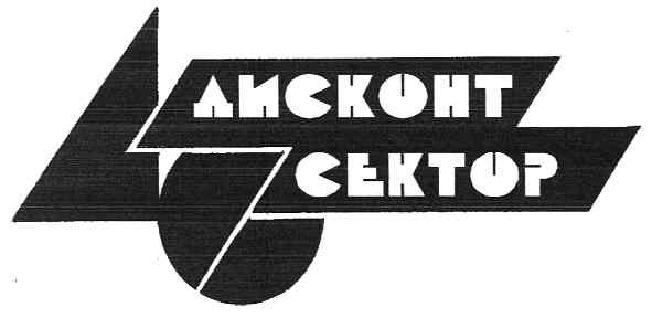 дисконт сектор
