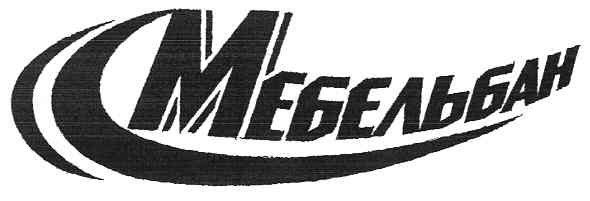 мебельбан