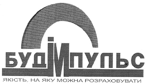 якість,на яку можна розраховувати