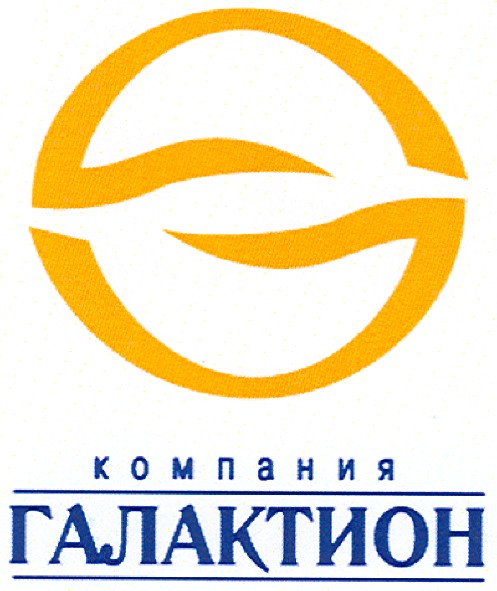 компания галактион