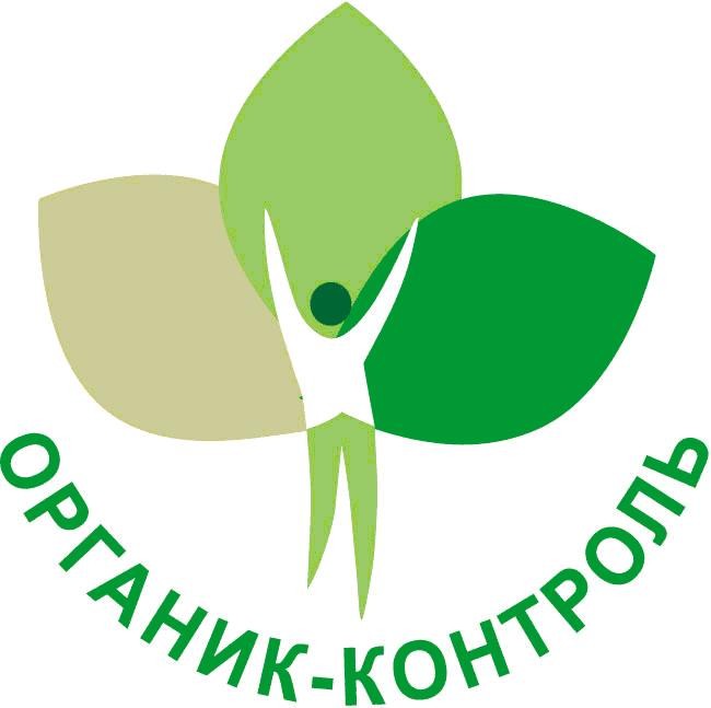 органик-контроль