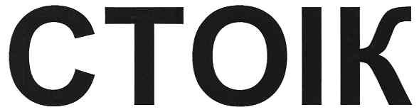 ctoik