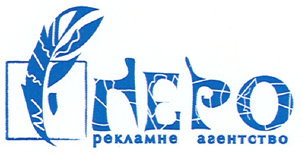 рекламне агенство