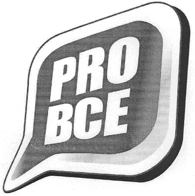 pro все