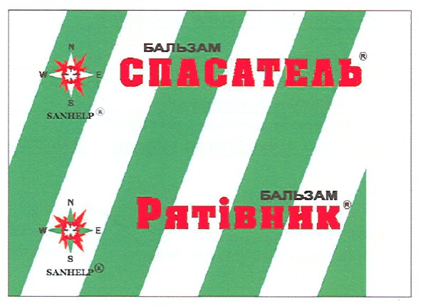 бальзам спасатель