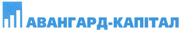 авангард-капітал