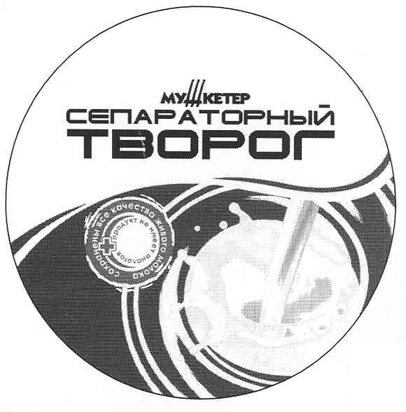 сохранены все качества живого молока