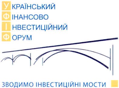 український фінансово інвестиційний форум