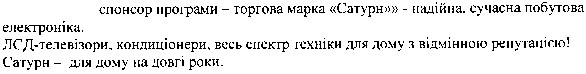 лсд-телевізори,кондиціонери,весь спектр техніки для дому з відмінною репутацією!