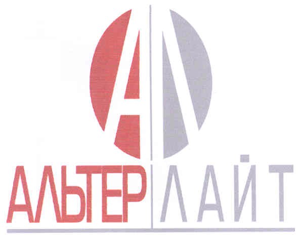 альтер лайт