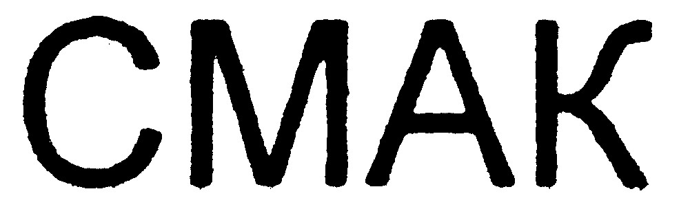 смак