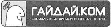 социально-инжиниринговое агенство