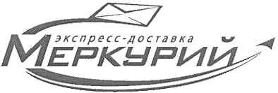экспресс-доставка