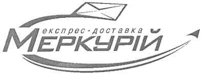експрес-доставка