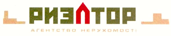 агенство нерухомості