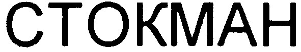 ctokmah