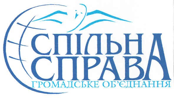 громадське об`єднання