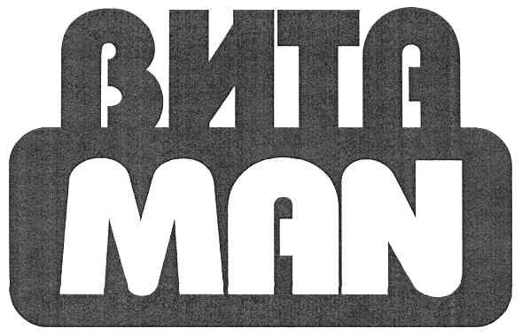 вита