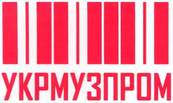 укрмузпром