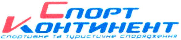 спортивне та туристичне спорядження