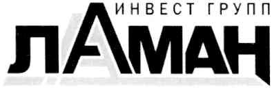 инвест групп