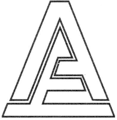 ае